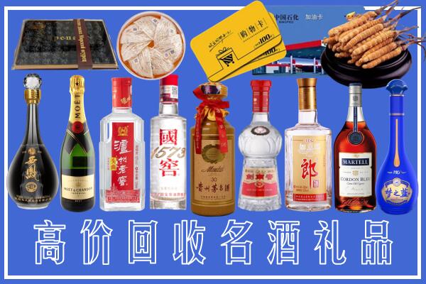 重庆江津区回收烟酒