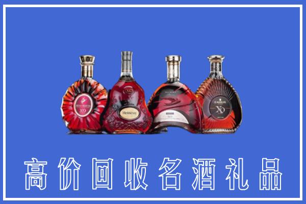 重庆江津区回收洋酒