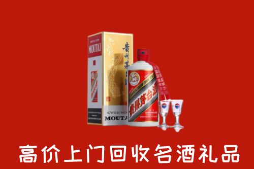 重庆江津区回收茅台酒