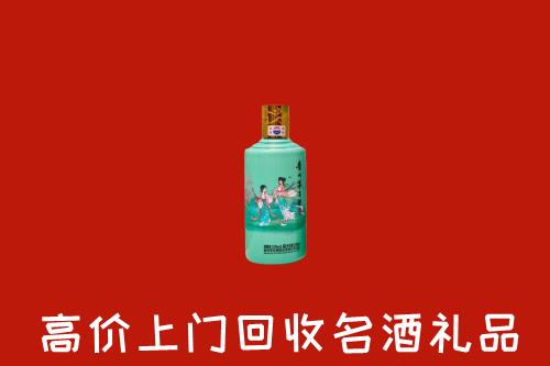 重庆江津区回收节气茅台酒