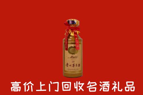 重庆江津区回收30年茅台酒