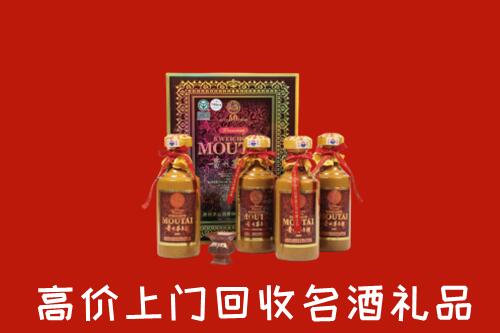 重庆江津区回收50年茅台酒