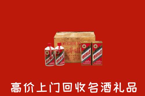 重庆江津区回收铁盖茅台酒