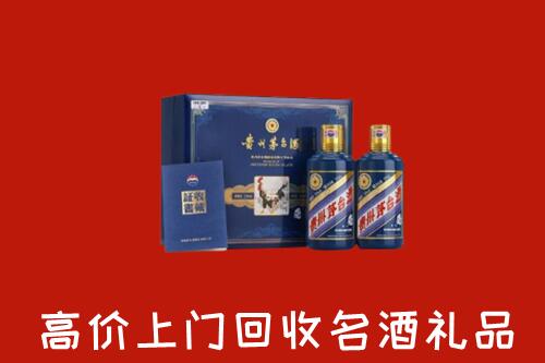 重庆江津区回收生肖茅台酒