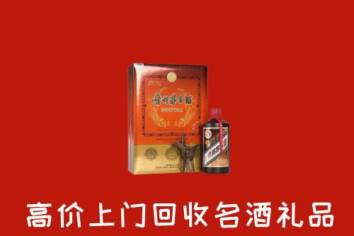 重庆江津区回收贵宾特制茅台酒