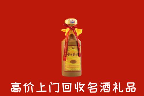 重庆江津区回收十五年茅台酒