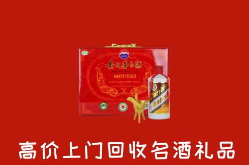 重庆江津区回收茅台酒瓶