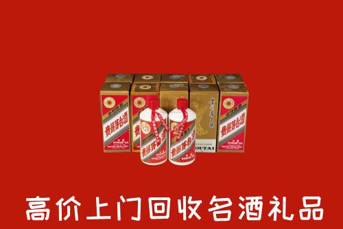 重庆江津区回收年份茅台酒
