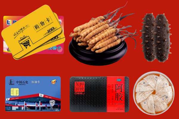 重庆江津区烟酒回收礼品