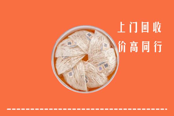重庆江津区回收燕窝
